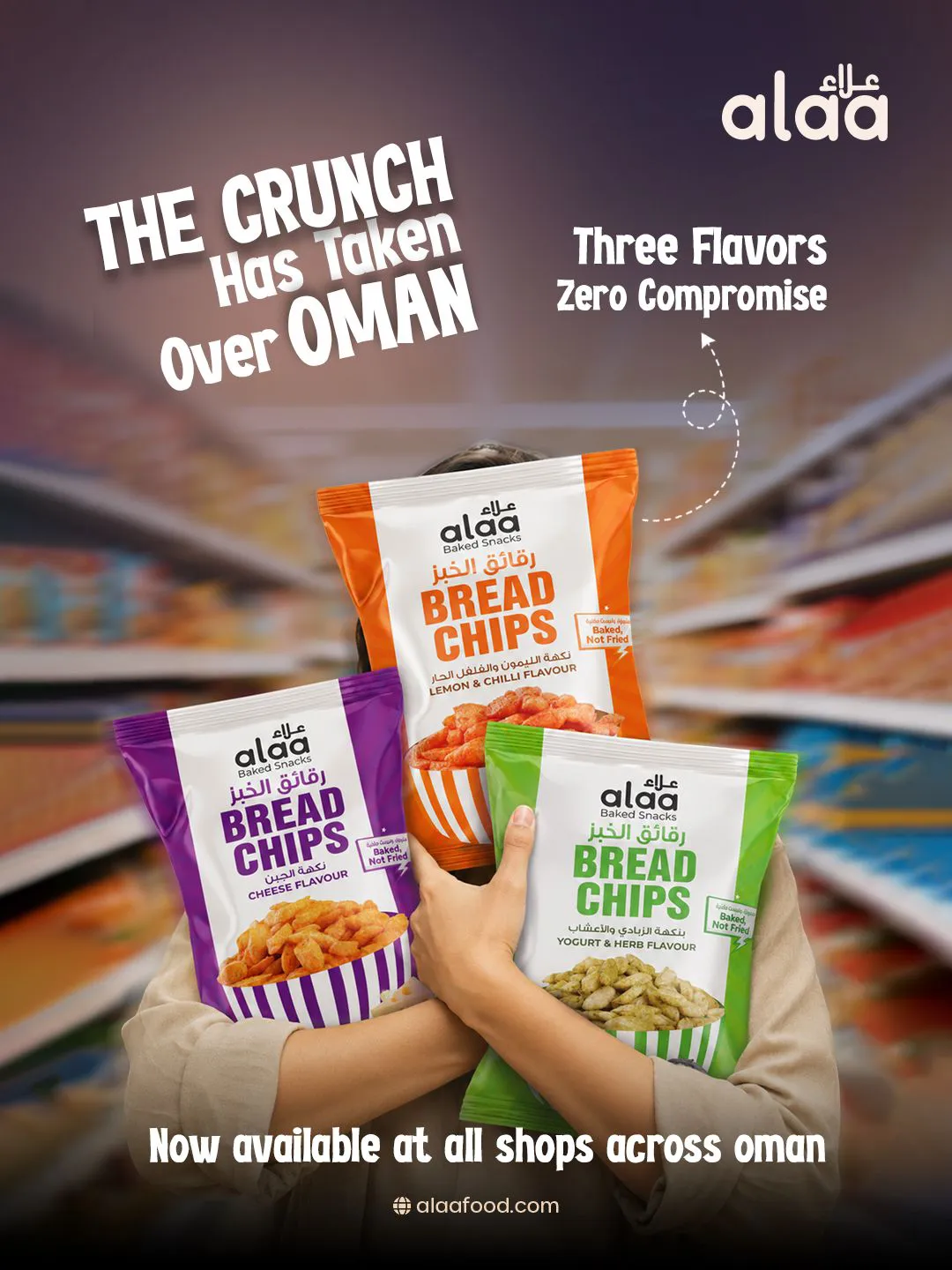 Explore the full Alaa Food snack lineup. From seasoned Bread Chips and savory Potato Stix to freshly popped Popcorn, find your favorite everyday snack here.