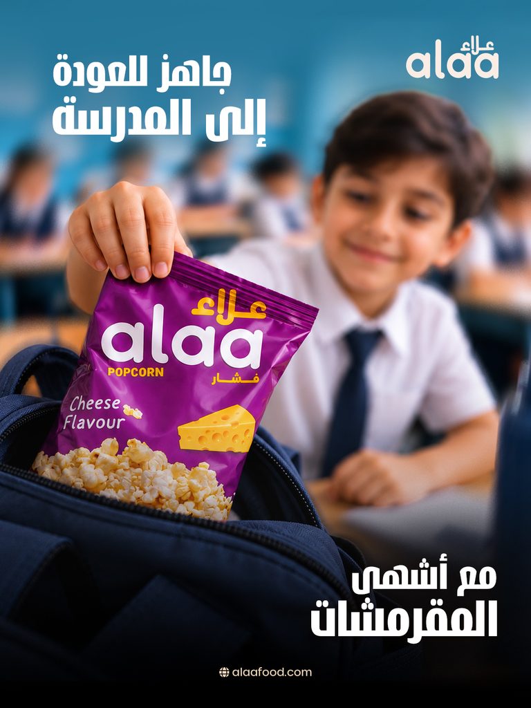 gourmet popcorn snacks