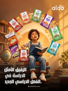 Back to School in Oman: Why Alaa Snacks are the Ultimate Lunchbox Hero
